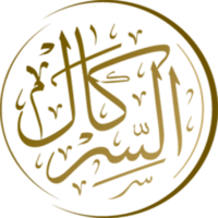 private-issuer-squared-7HO1T